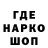 Метамфетамин мет NateGamer 918