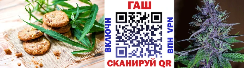 Еда ТГК марихуана  Почеп 