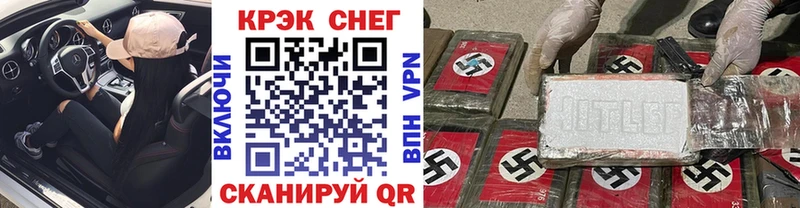 КОКАИН Боливия  что такое наркотик  KRAKEN как зайти  Почеп 