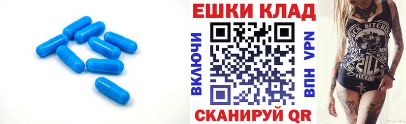 Ecstasy Cube  дарнет шоп  Почеп 