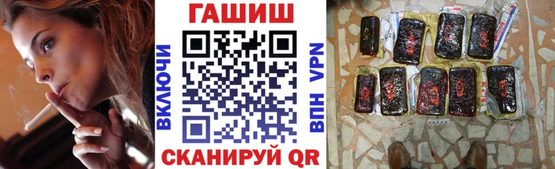 купить наркотик  Почеп  ГАШИШ ice o lator 