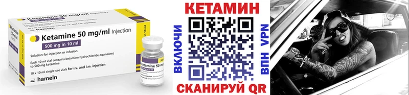 ОМГ ОМГ зеркало  Почеп  КЕТАМИН VHQ 