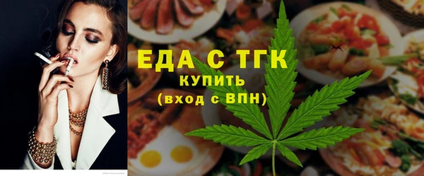 меф Пересвет