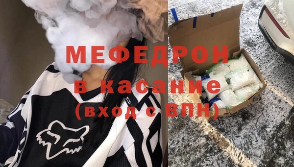 первитин Осташков