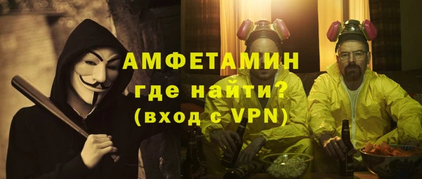 меф Пересвет