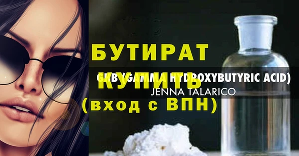 героин Осинники