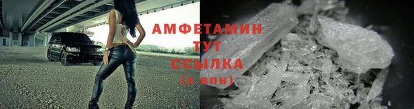 героин Осинники