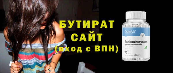 мяу мяу мука Пестово