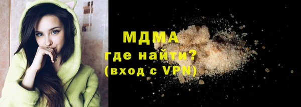 мяу мяу мука Пестово