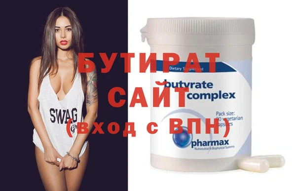 скорость Бутурлиновка