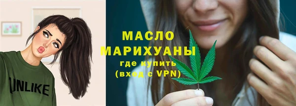 скорость Бутурлиновка