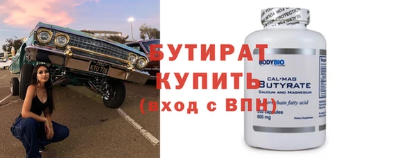 первитин Осташков