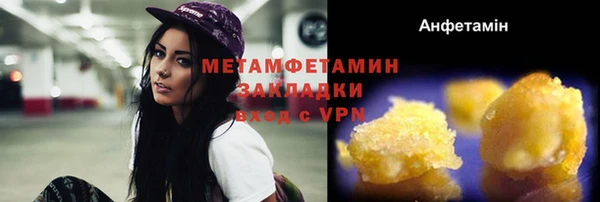 дурь Переславль-Залесский