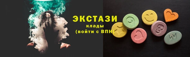 первитин Осташков