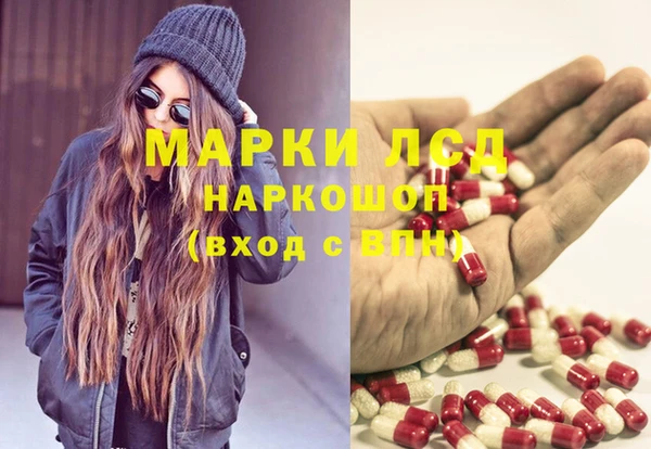 меф Пересвет
