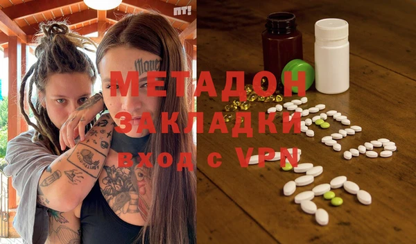 мяу мяу мука Пестово