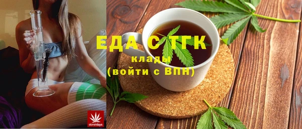 героин Осинники