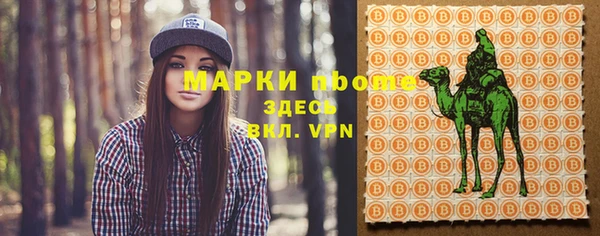 первитин Осташков