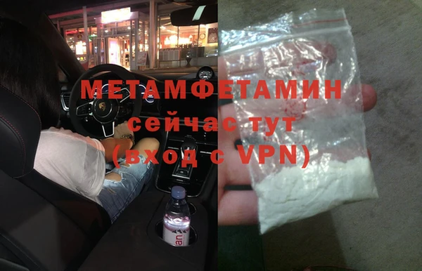 мяу мяу мука Пестово