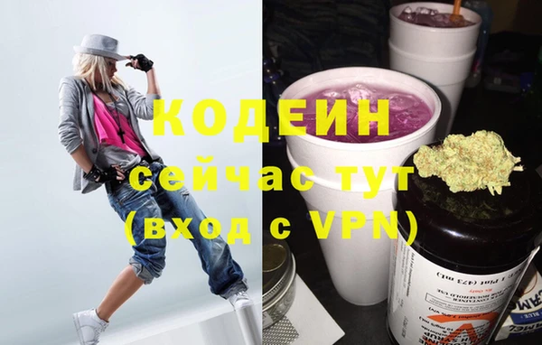 первитин Осташков