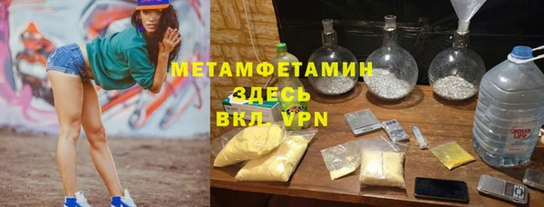 гашишное масло Валдай