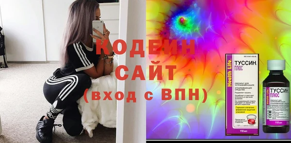 гашишное масло Валдай