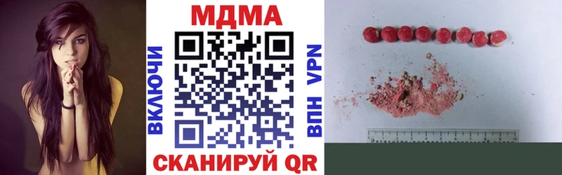 KRAKEN вход  купить закладку  Почеп  МДМА молли 