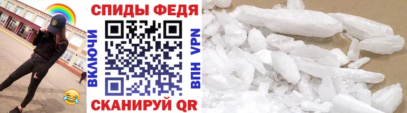 Метамфетамин кристалл  наркота  Почеп 