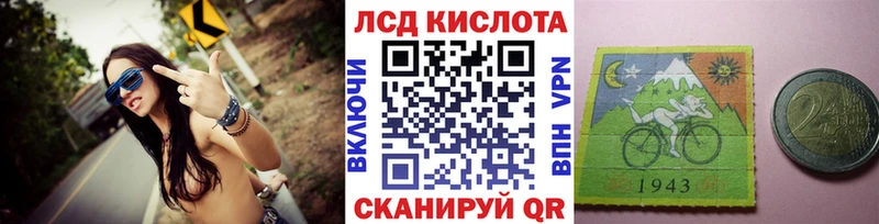 Марки NBOMe 1,8мг Почеп
