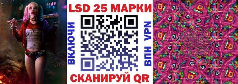 Наркотические марки 1,5мг  Почеп 