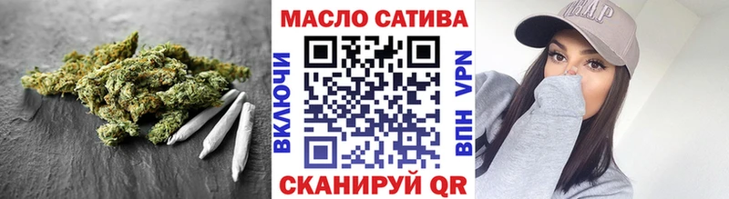 ТГК THC oil  где найти   Почеп 